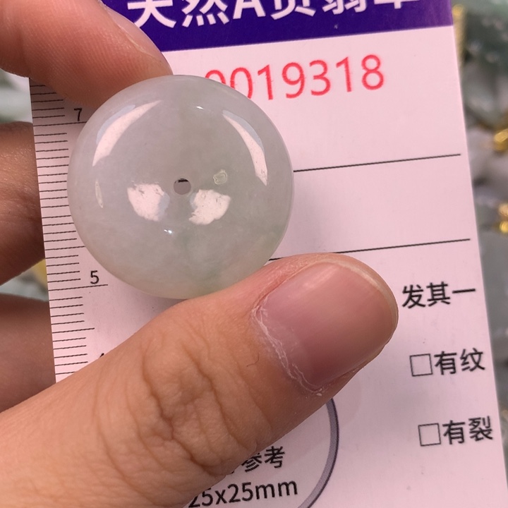 R***Y翡翠未镶嵌吊坠(不含链)