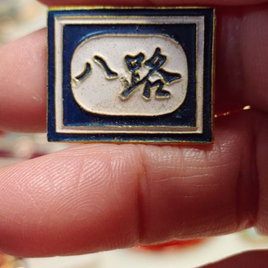 流***沙其他普通金属爷爷纪念章爷爷纪念