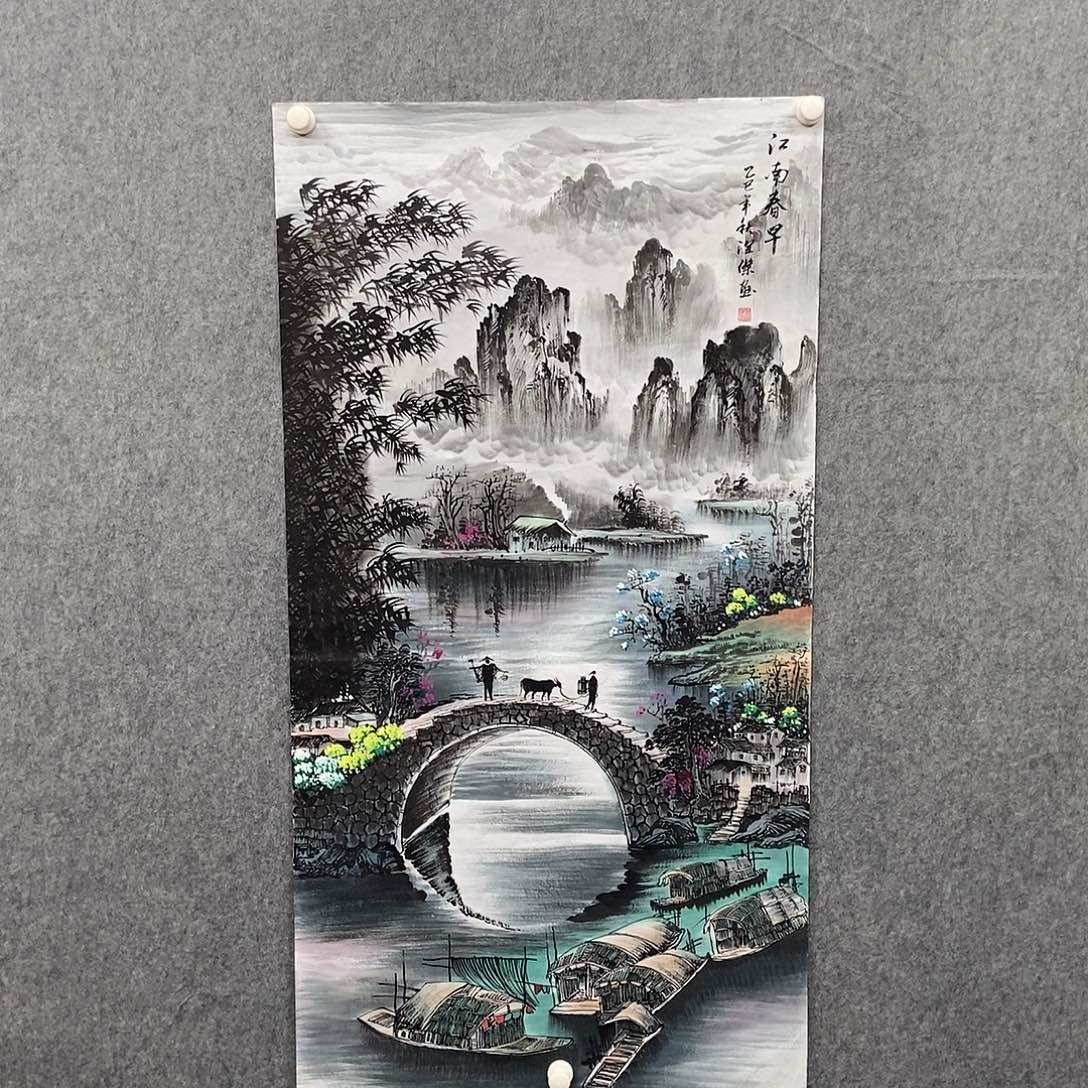 国画四尺山水一幅