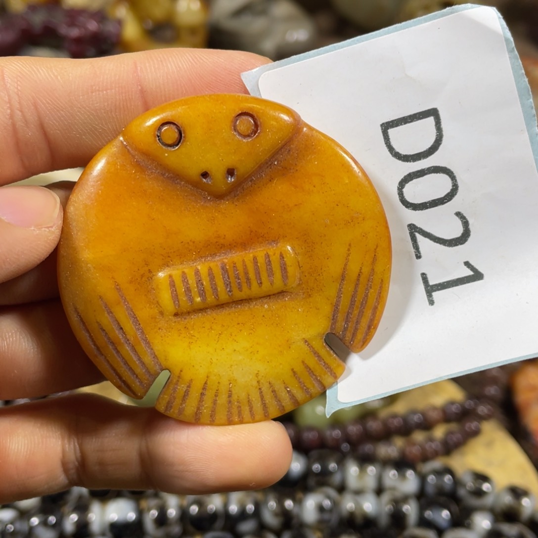 和田玉吊坠(不含链)未镶嵌