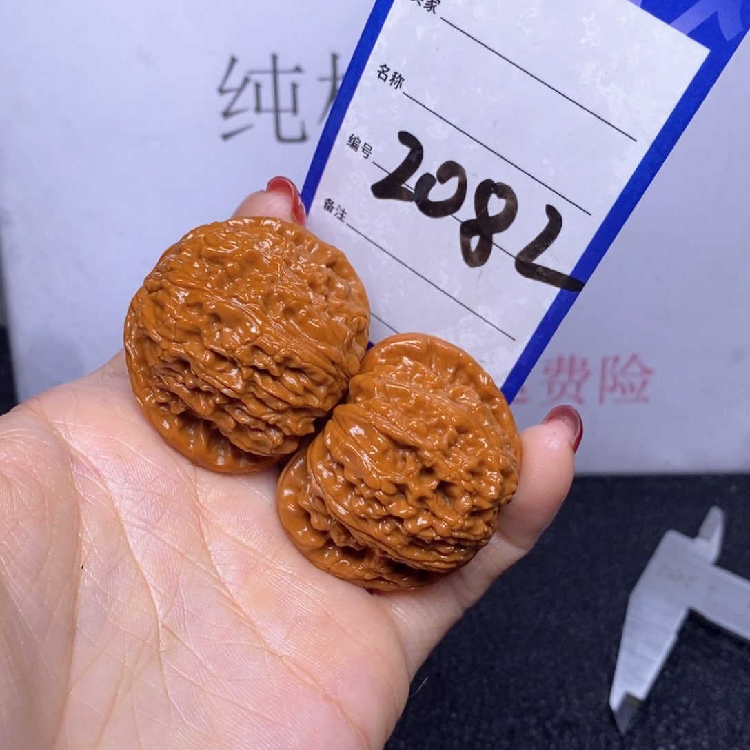 文玩核桃把件2082/41白狮子