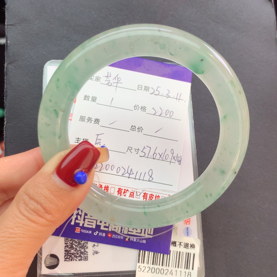 石英质玉手镯未镶嵌芳*