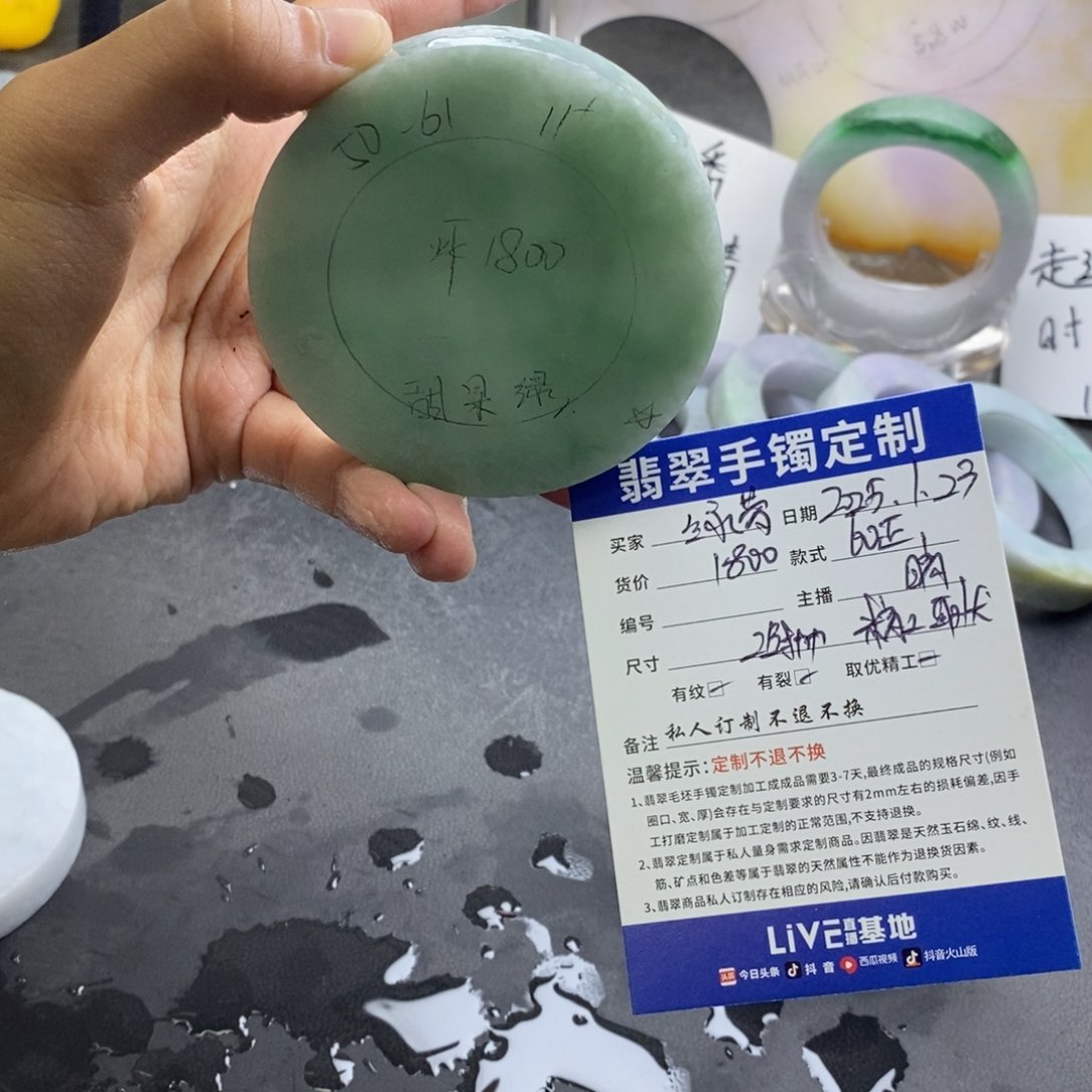 定制翡翠定制未镶嵌绿*