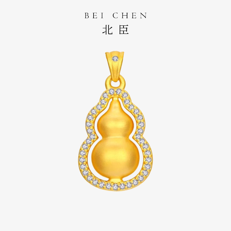 【北臣黄金】古法旋转葫芦单吊坠足金999时尚款式