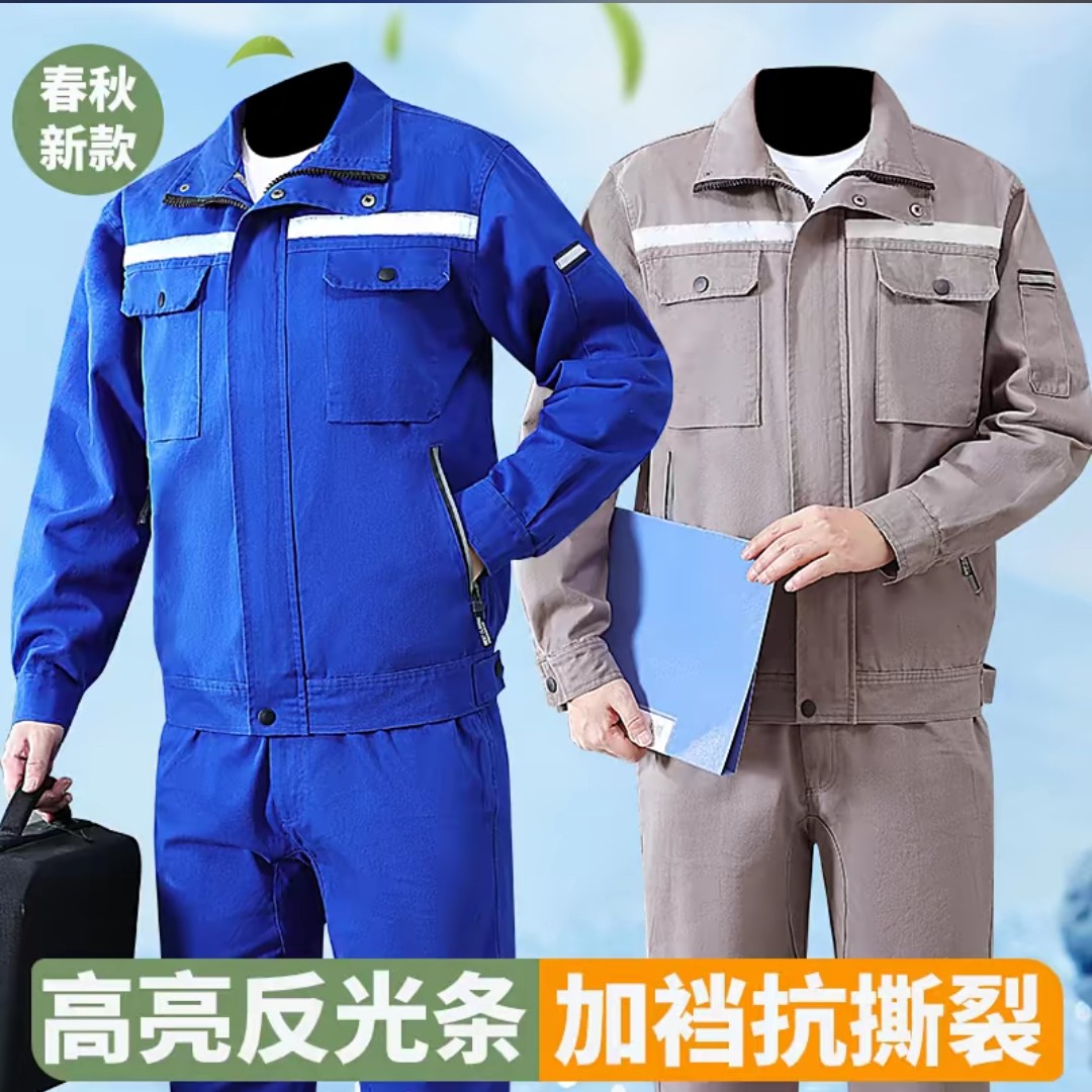 春秋棉布耐磨防烫加档抗撕裂电焊工作服户外男耐磨套装