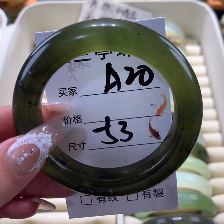 未镶嵌蛇纹石玉手镯