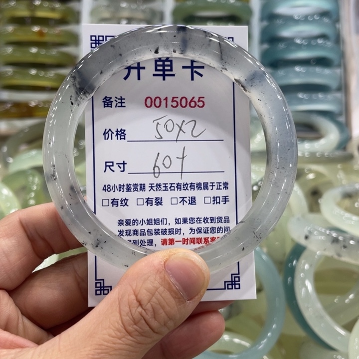 未镶嵌蛇纹石玉手镯被****人