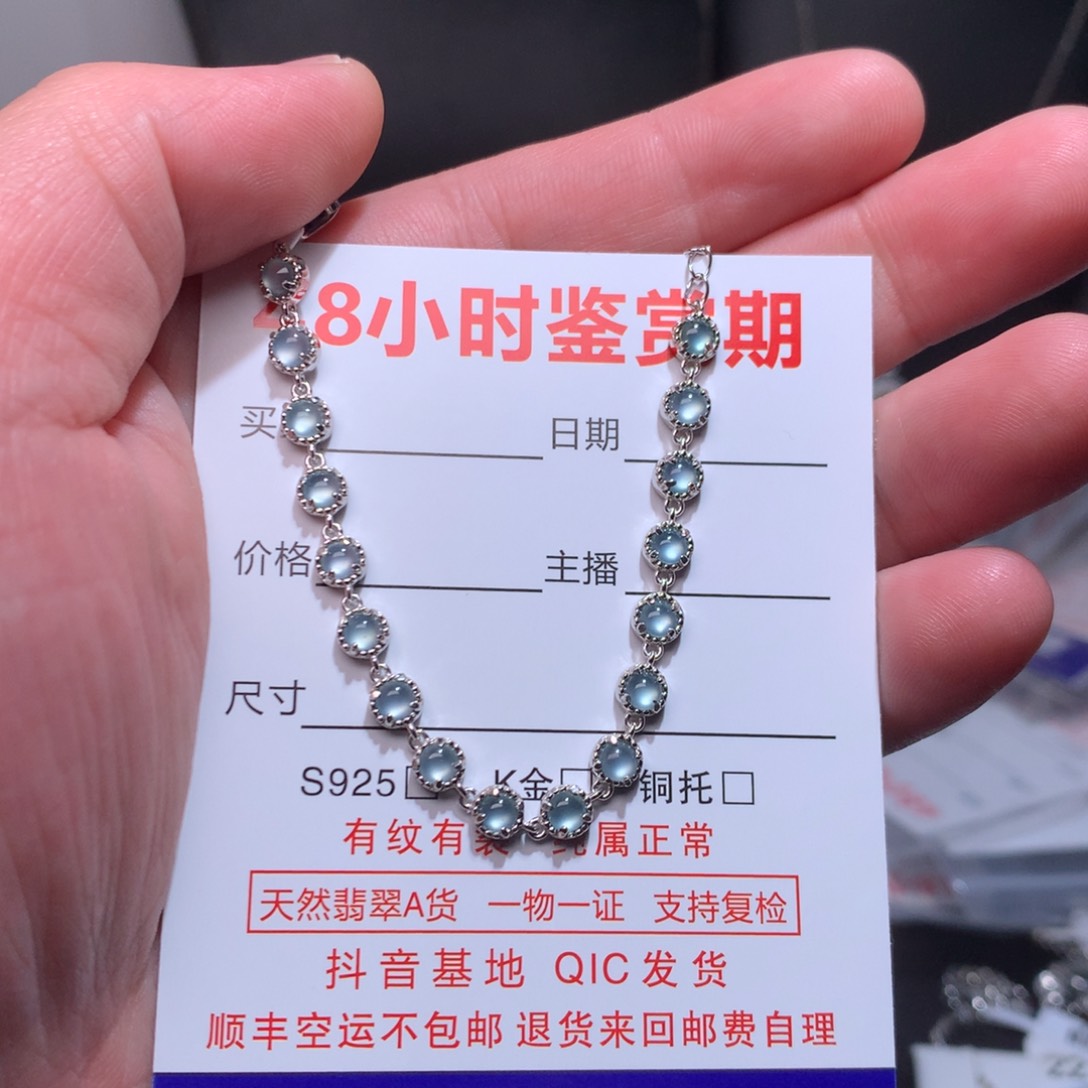 翡翠耳饰银S925镶嵌两**朵天然翡翠手镯