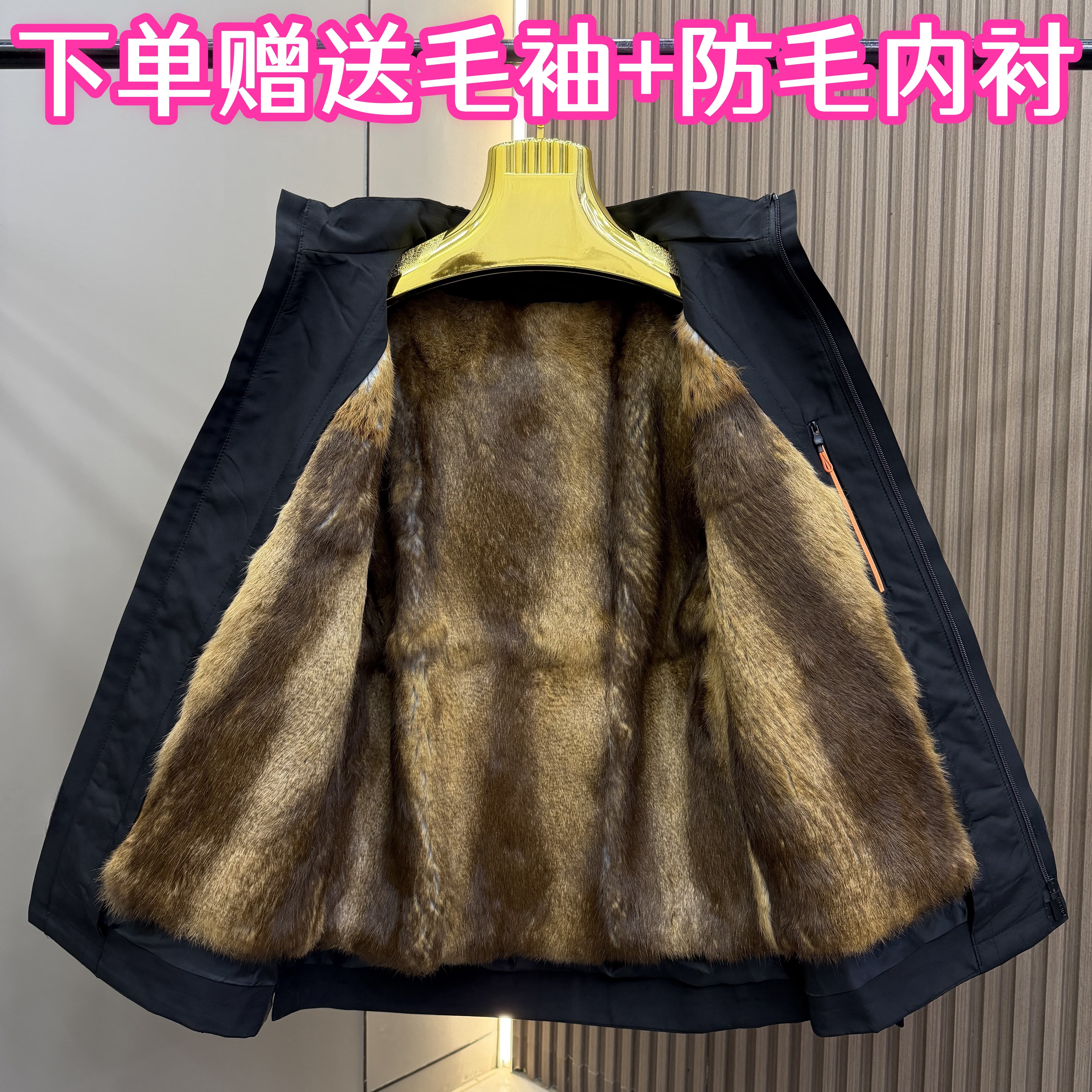 男士休闲商务短款皮草派克服可拆卸内胆真皮真毛冬季外套加厚保暖