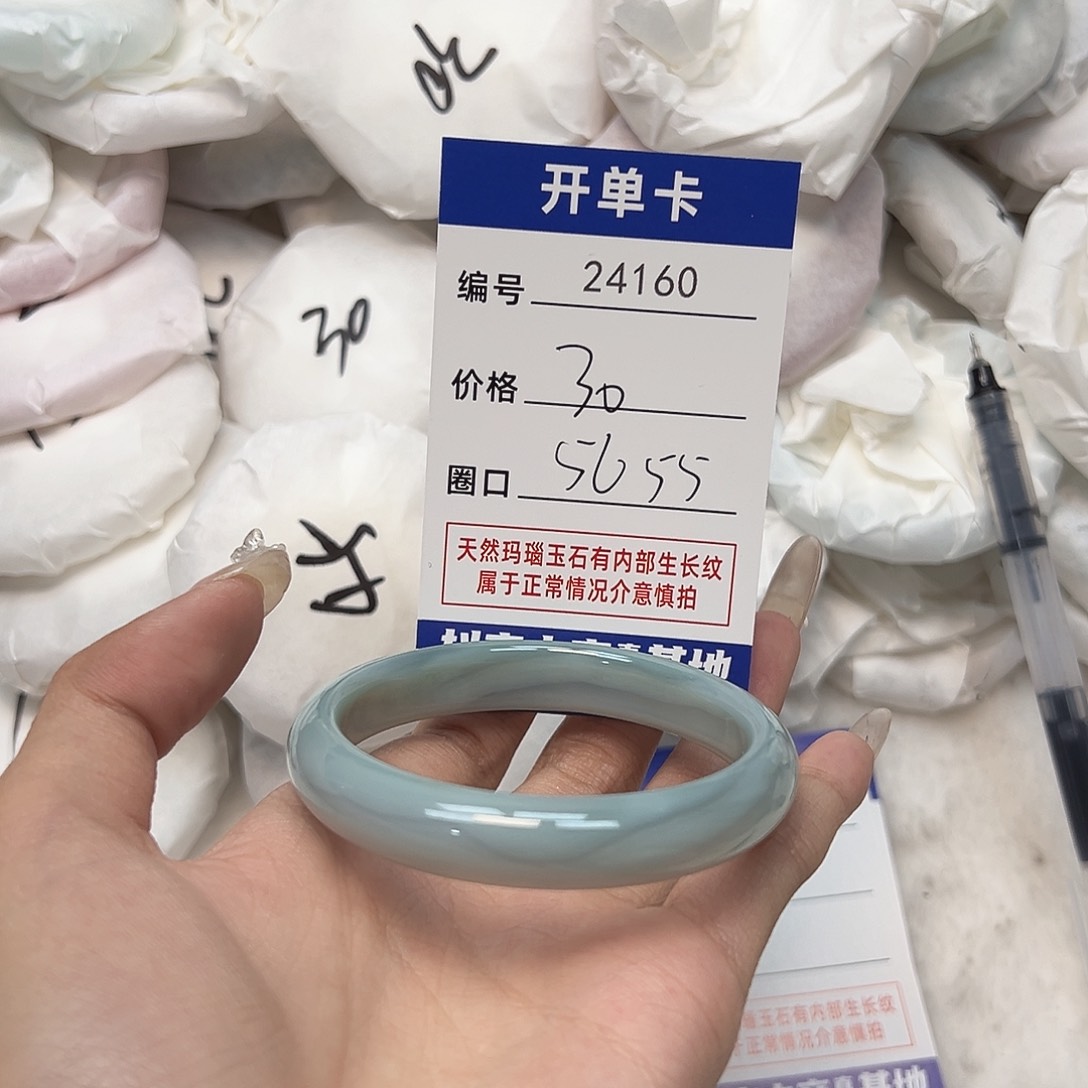 玛瑙/玉髓手镯未镶嵌160