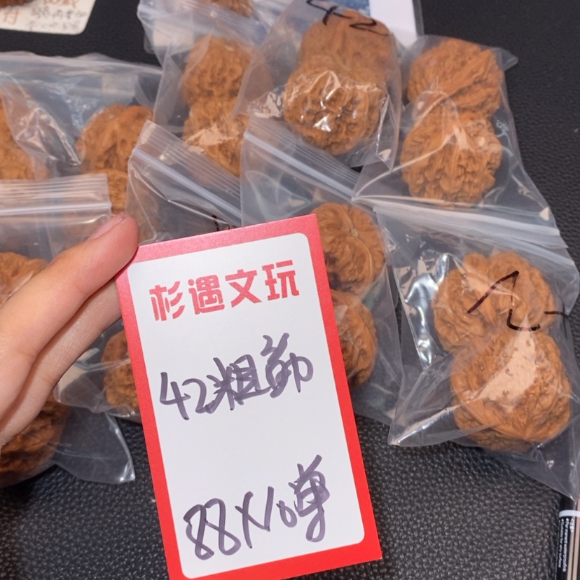 【闪购商品】文玩核桃吊坠42粗筋10