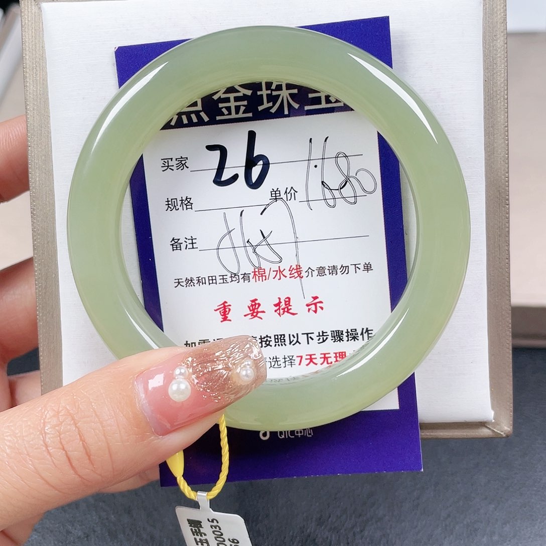 和田玉手镯未镶嵌