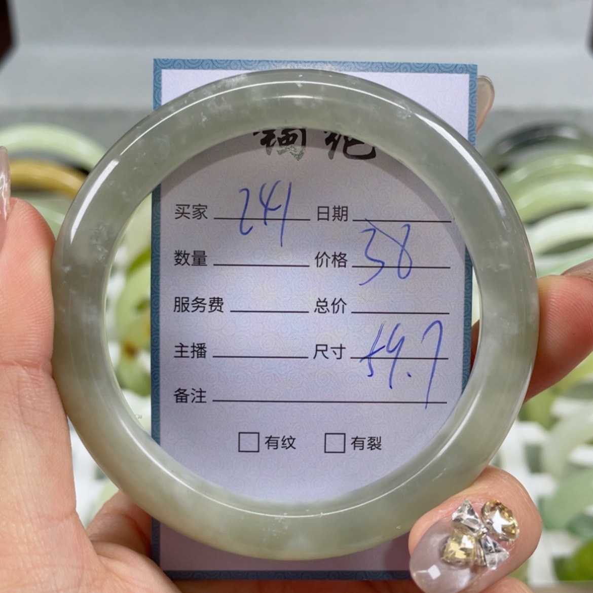 【闪购商品】蛇纹石玉手镯未镶嵌