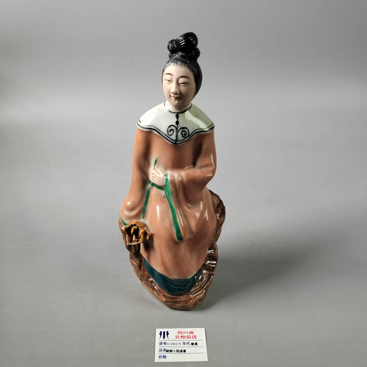 SCS56375晚清瓷塑人物造像