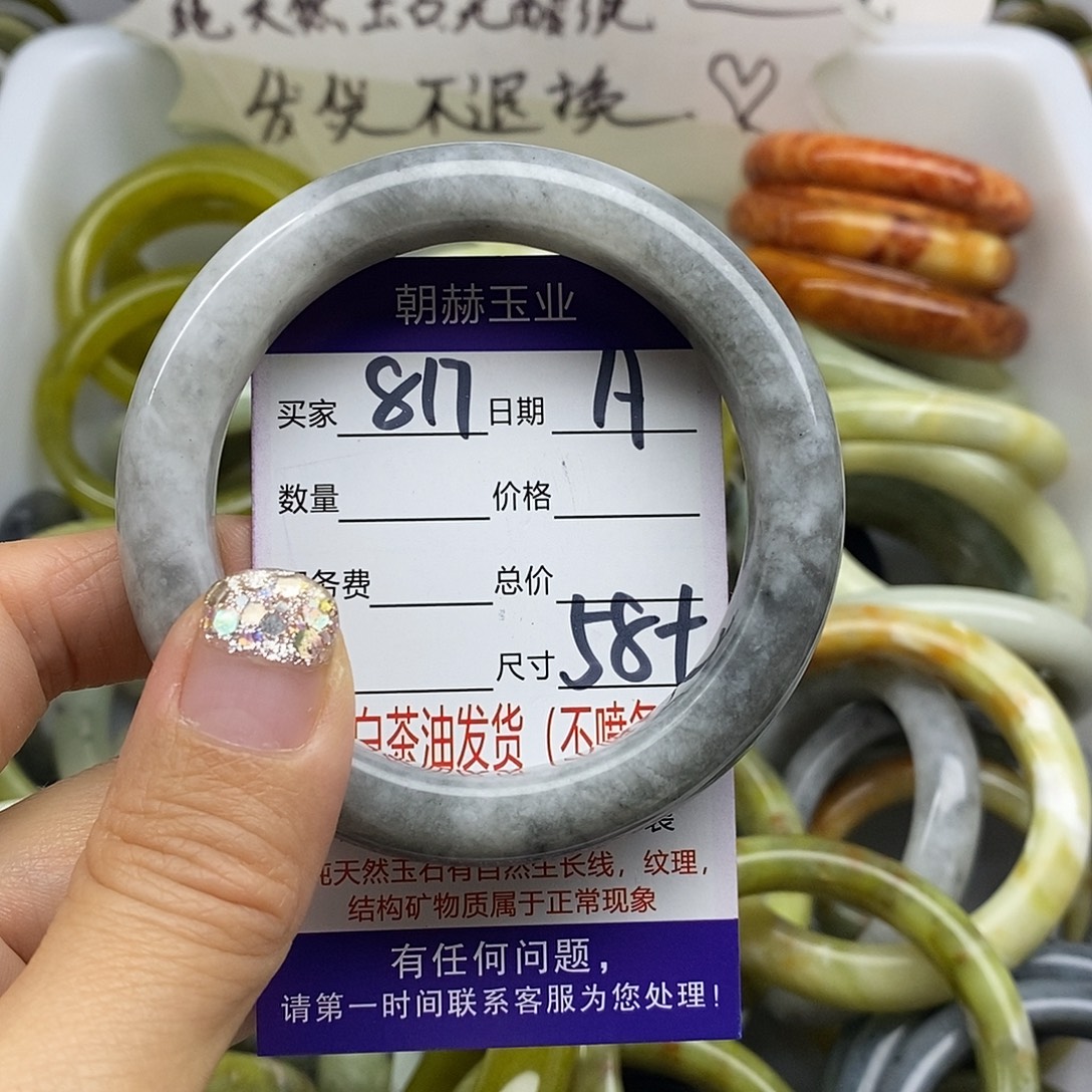 未镶嵌蛇纹石玉手镯