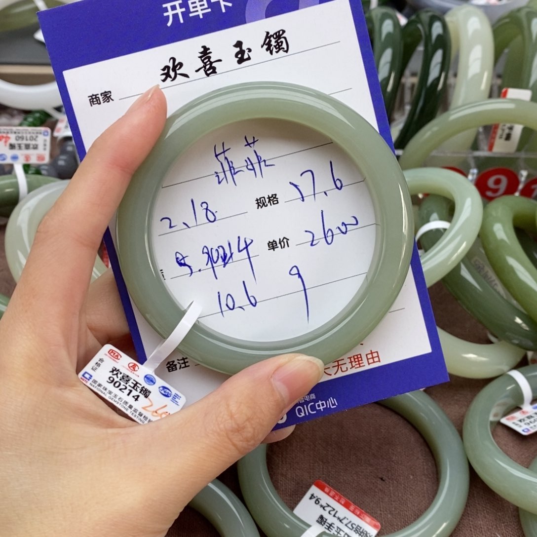 和田玉手镯未镶嵌菲*姐