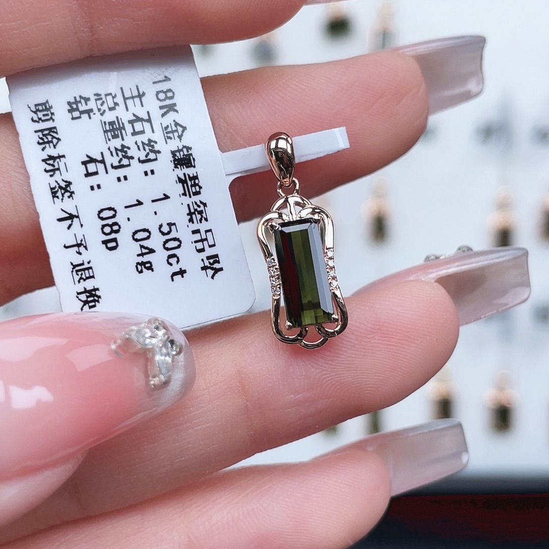 碧玺吊坠(不含链)18K金镶嵌