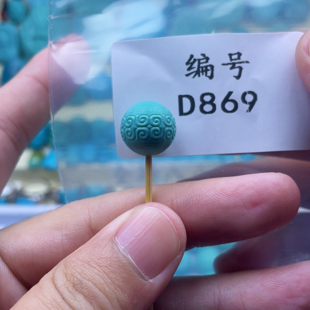 绿松石珠宝奇石未镶嵌13mm