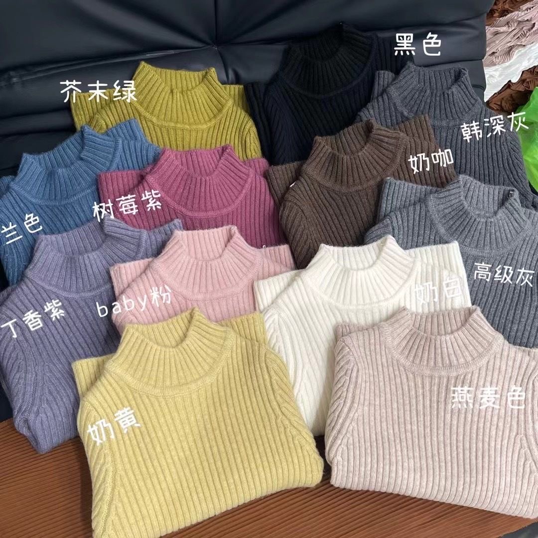 韩版儿童毛衣冬装男女童百搭半高领软糯针织打底洋气坑条保暖上衣