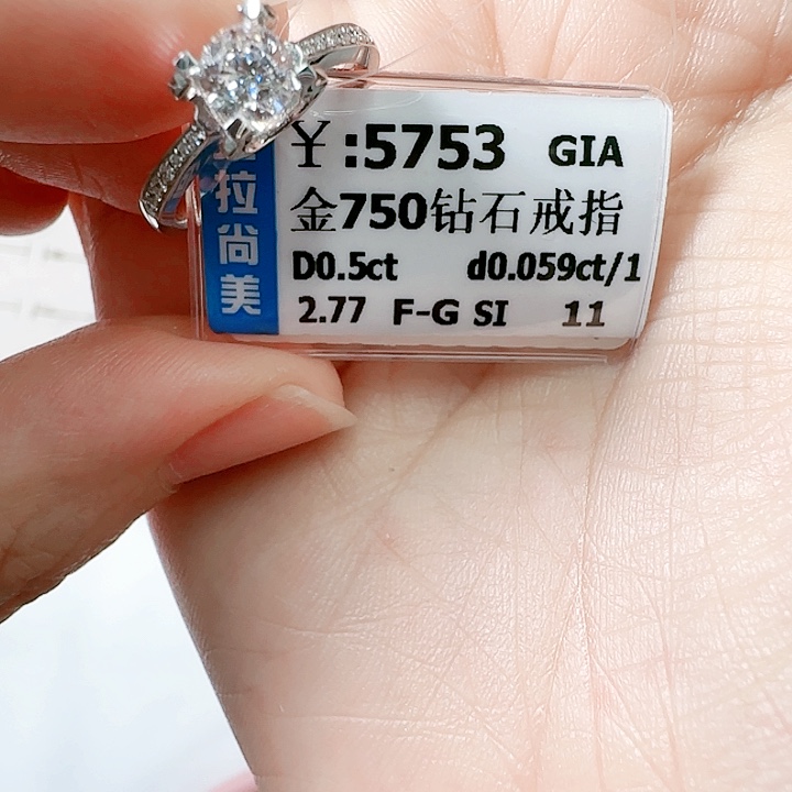 戒指/指环铂Pt950镶嵌钻石d****9