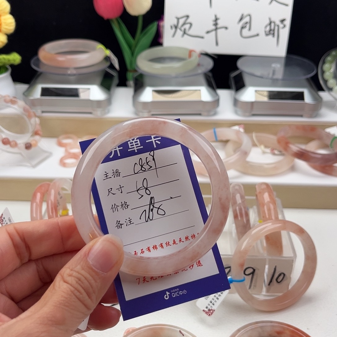 石英质玉手镯未镶嵌