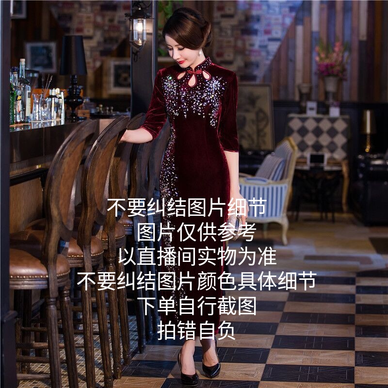 春夏秋冬四季款金丝绒手工钉珠中袖长旗袍大码婚礼走秀旗袍礼服
