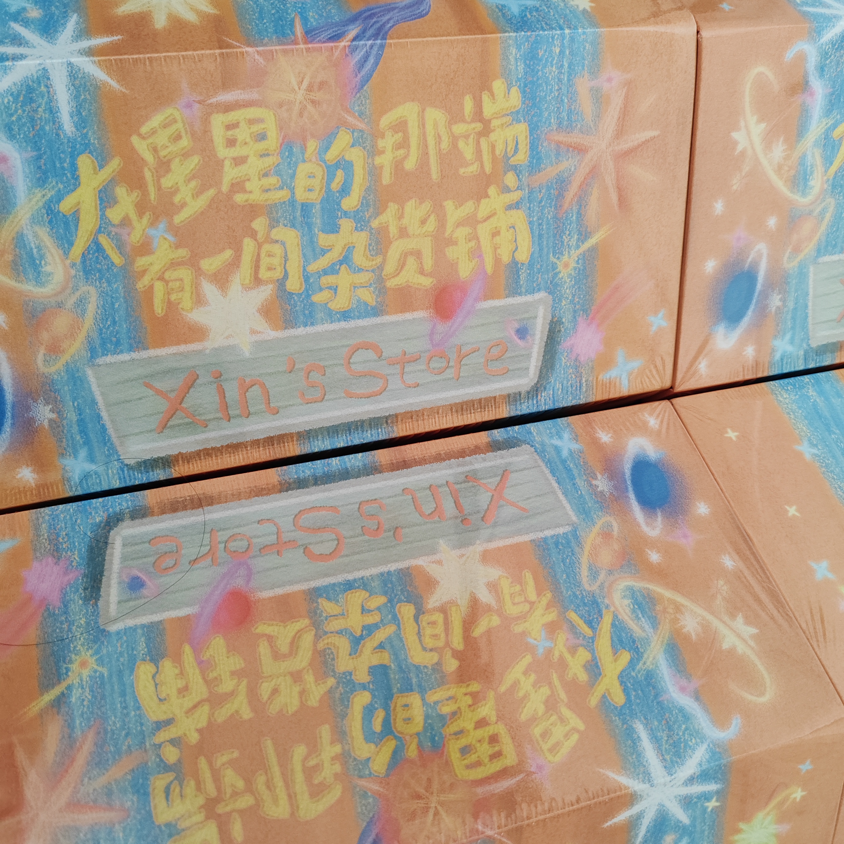 丁程鑫生日纪念套装周边官方正品 无卡全套