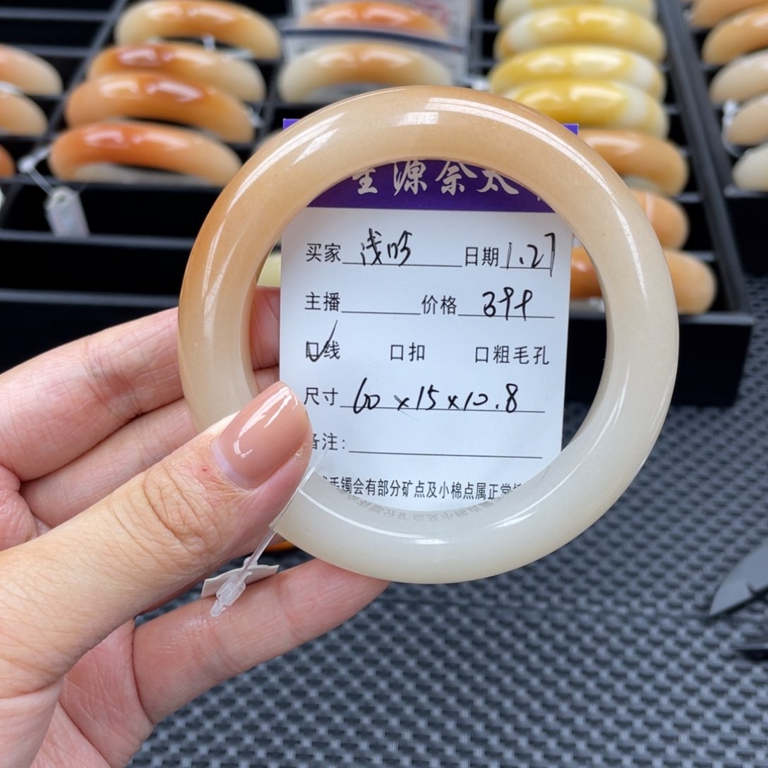 石英质玉手镯未镶嵌浅*