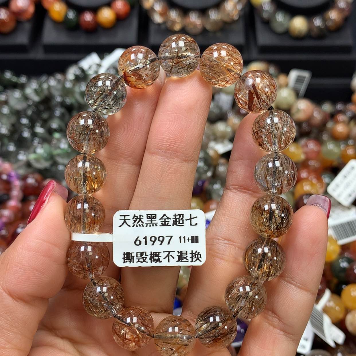 【闪购商品】水晶手链未镶嵌，
