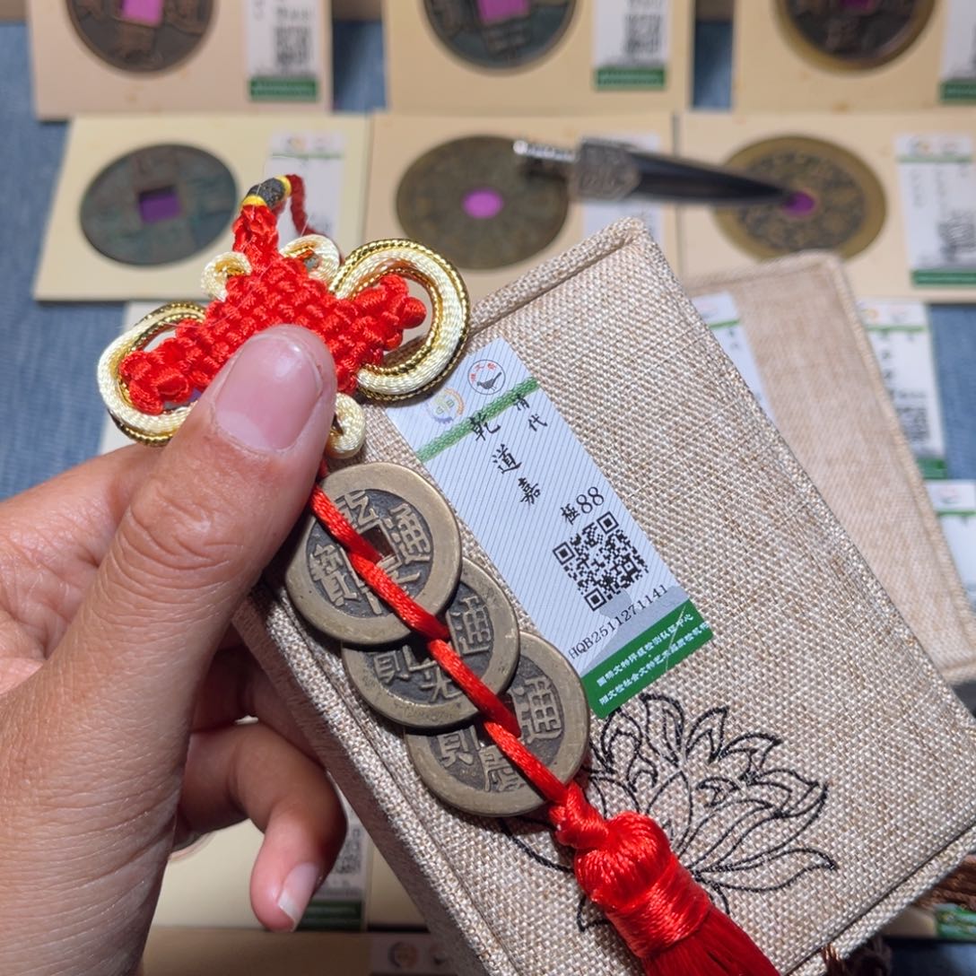 铜隆兴收藏兰兰前到家1141