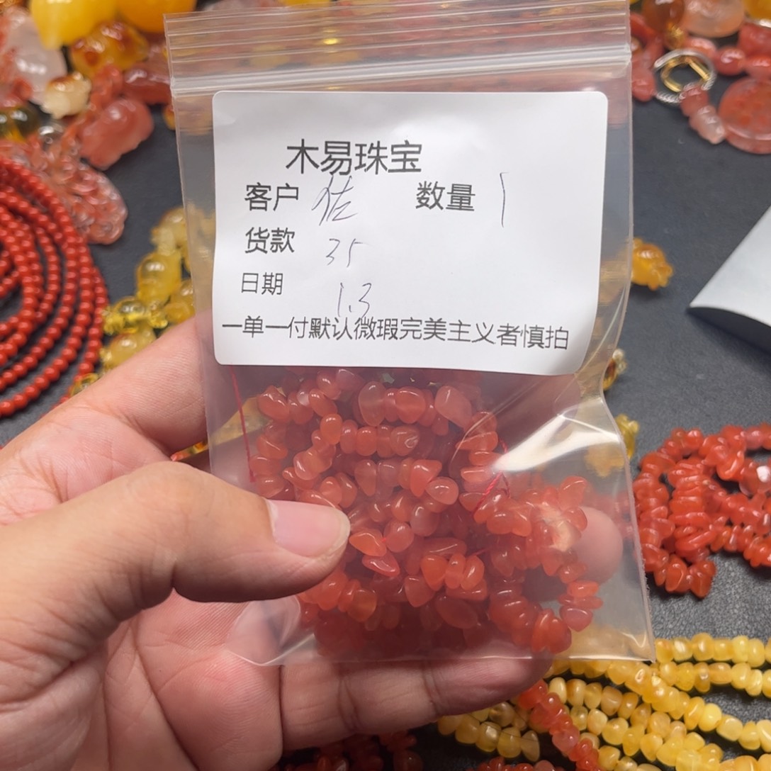 佑***佑南红玛瑙未镶嵌配饰