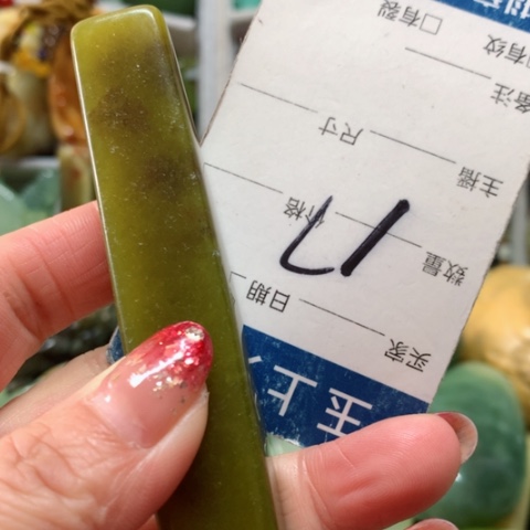 蛇纹石玉手把件未镶嵌