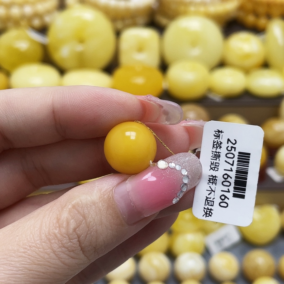 徐***z裸石琥珀未镶嵌13.2氧化款圆珠