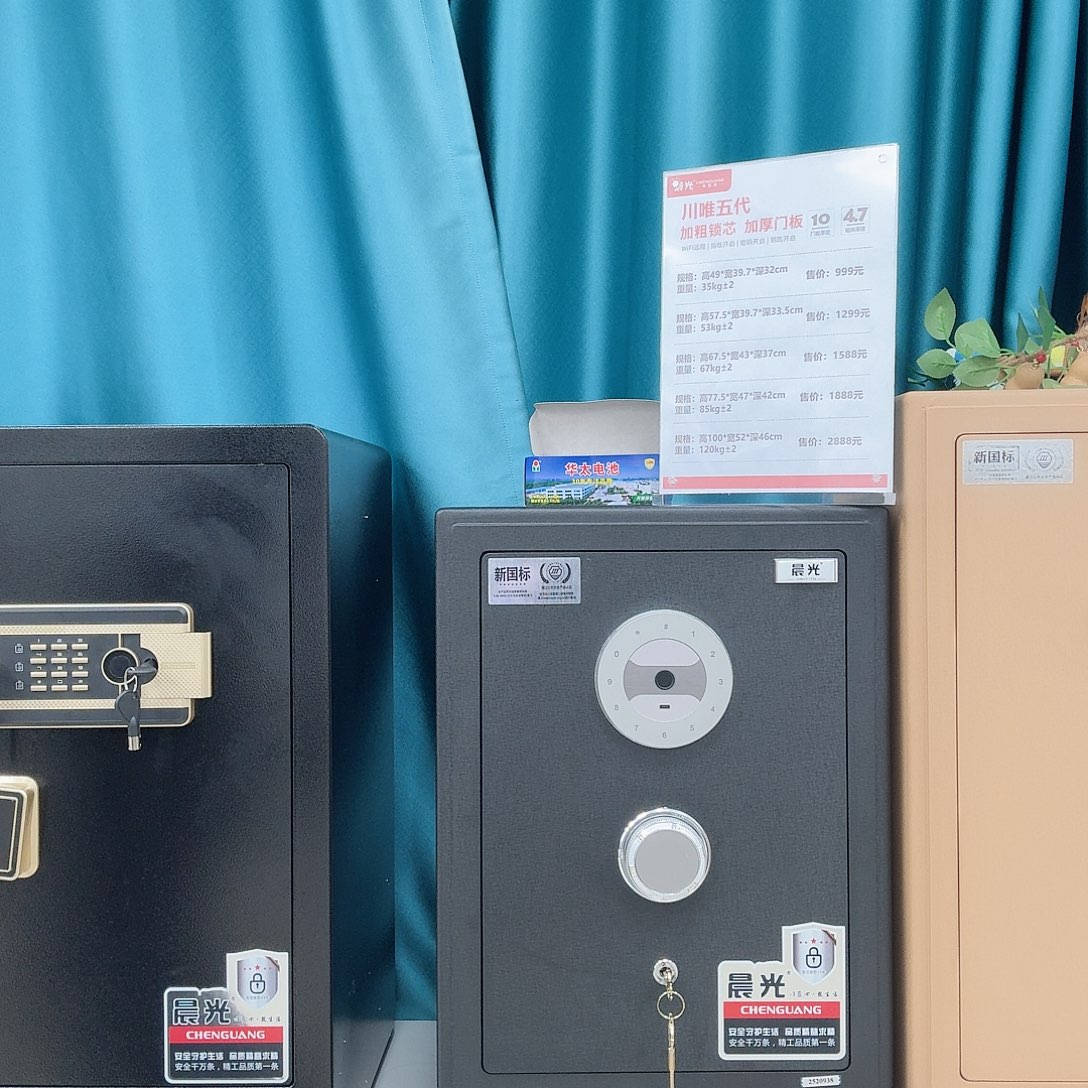 何***q金属川五60黑色最高配