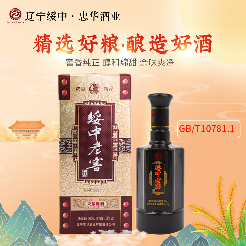 六股河【九年窖】浓香型白酒38度500ml固态发酵纯粮口粮酒