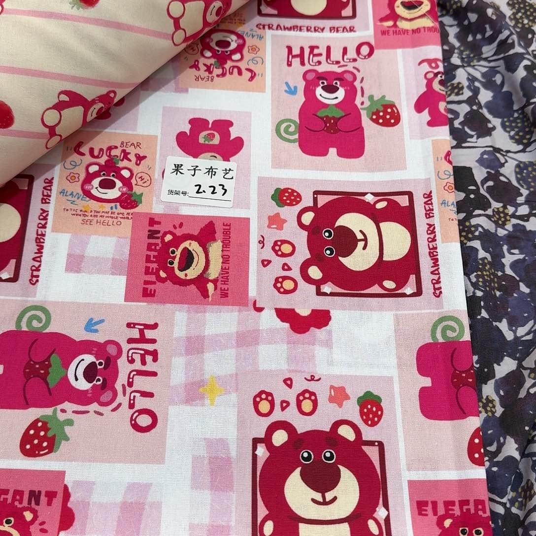 纯棉平布1米长X1.1米宽2.23