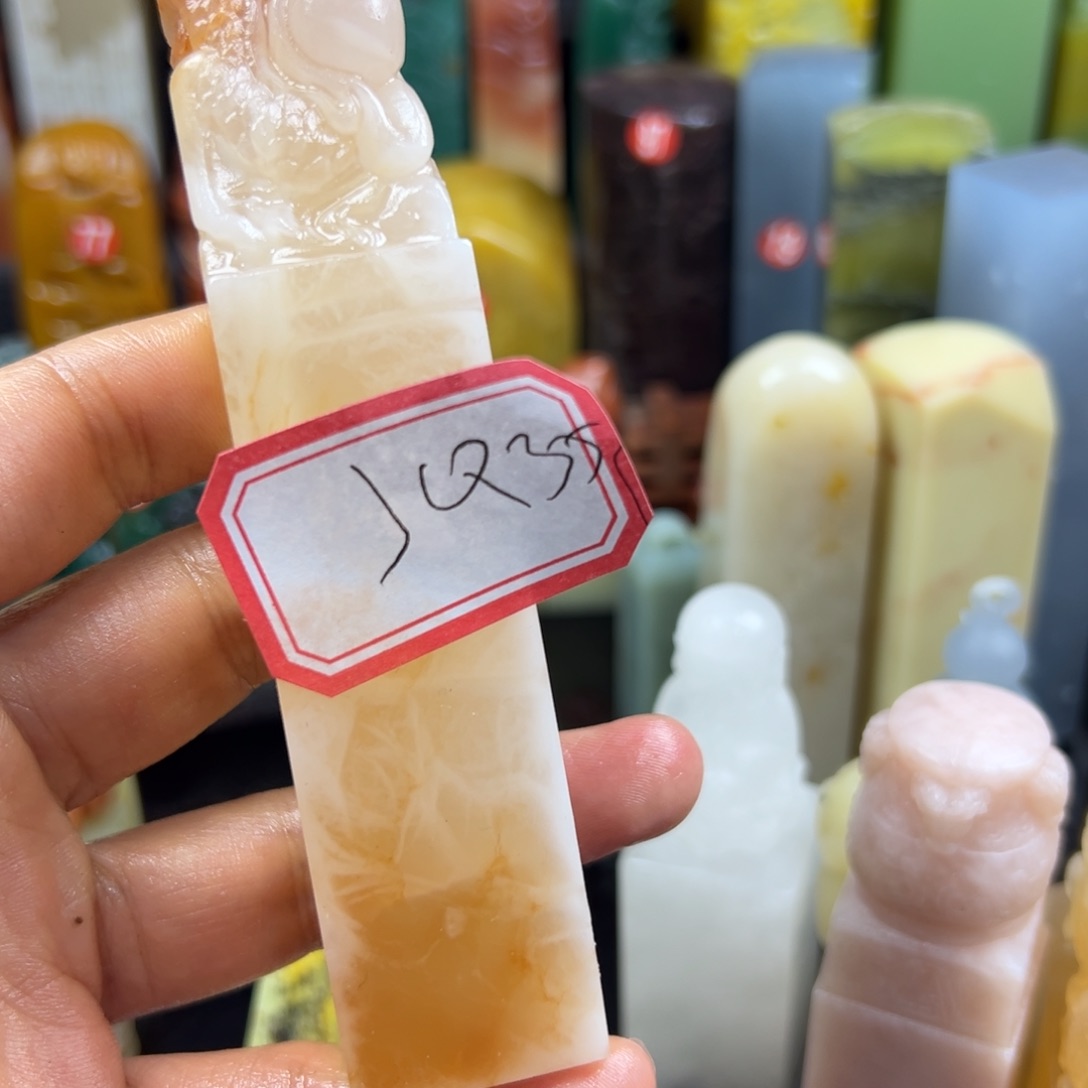 寿山石印石J**A你说什么