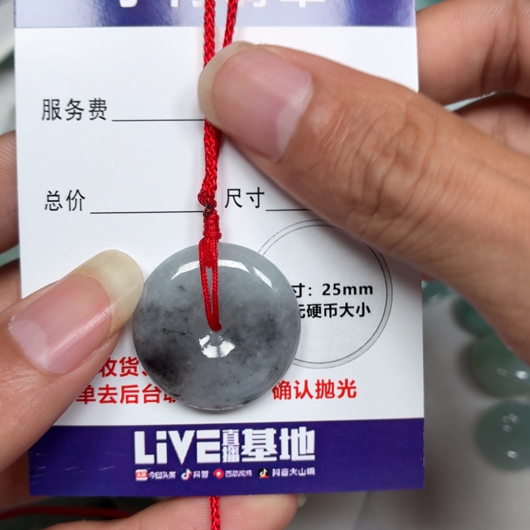 安***姐颈饰未镶嵌翡翠06