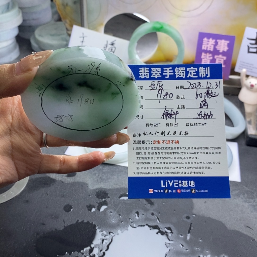 星***辰定制翡翠未镶嵌翡翠手镯