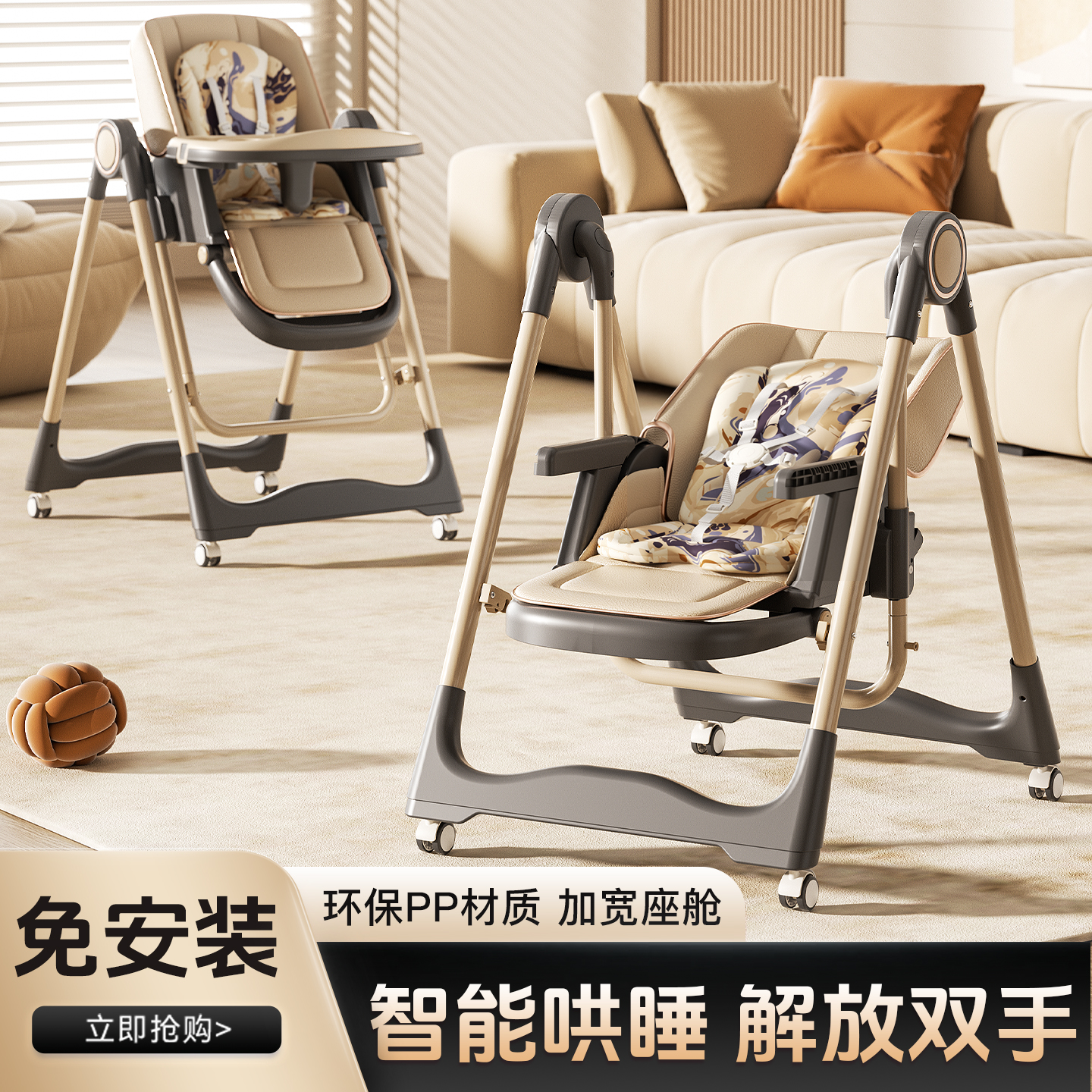 宝宝餐椅多功能摇椅可折叠家用儿童吃饭便携座椅婴儿餐桌椅子S350