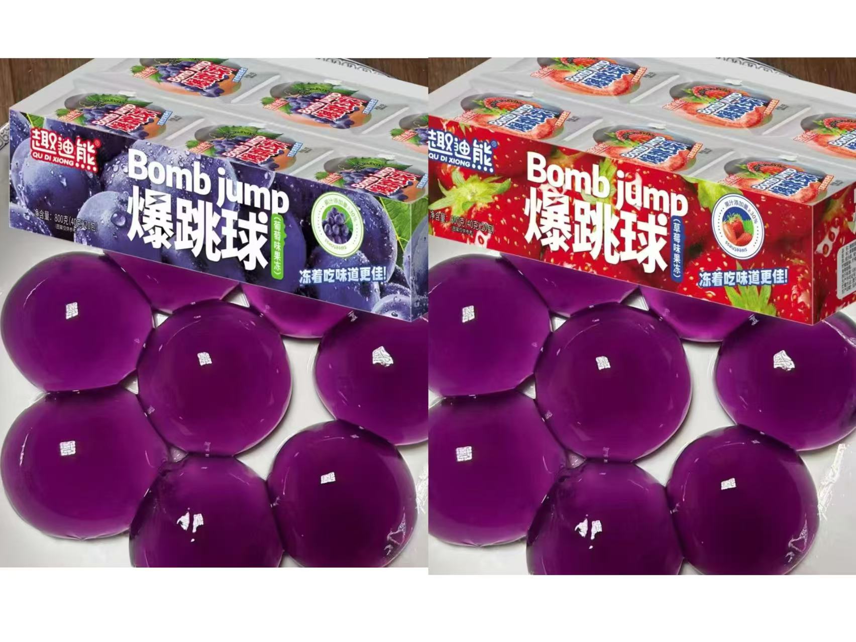 【到手2盒共40个2个口味混发】趣迪熊爆跳球果冻糖果