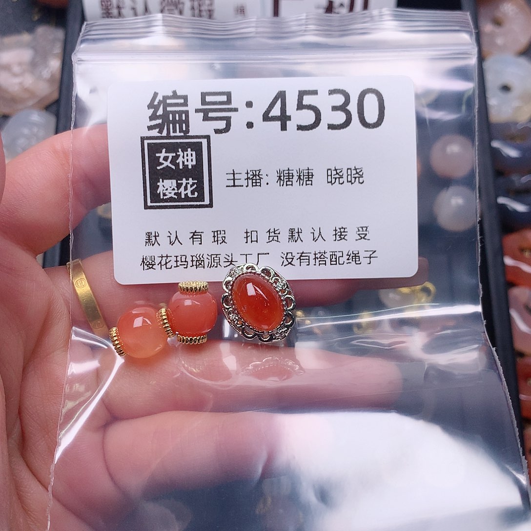 玛瑙/玉髓颈饰合金A****