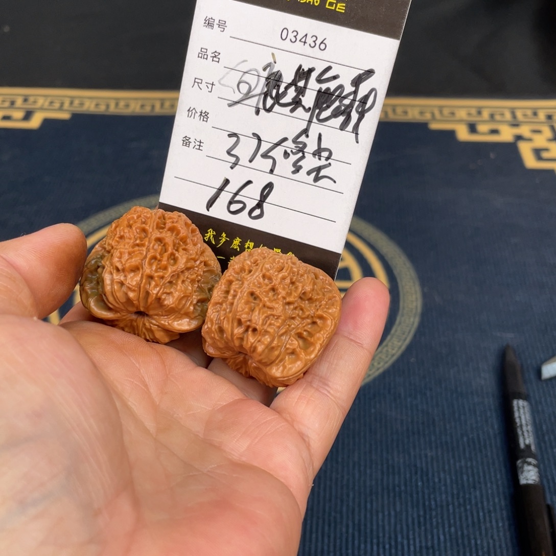 把件文玩核桃03436血麒麟37