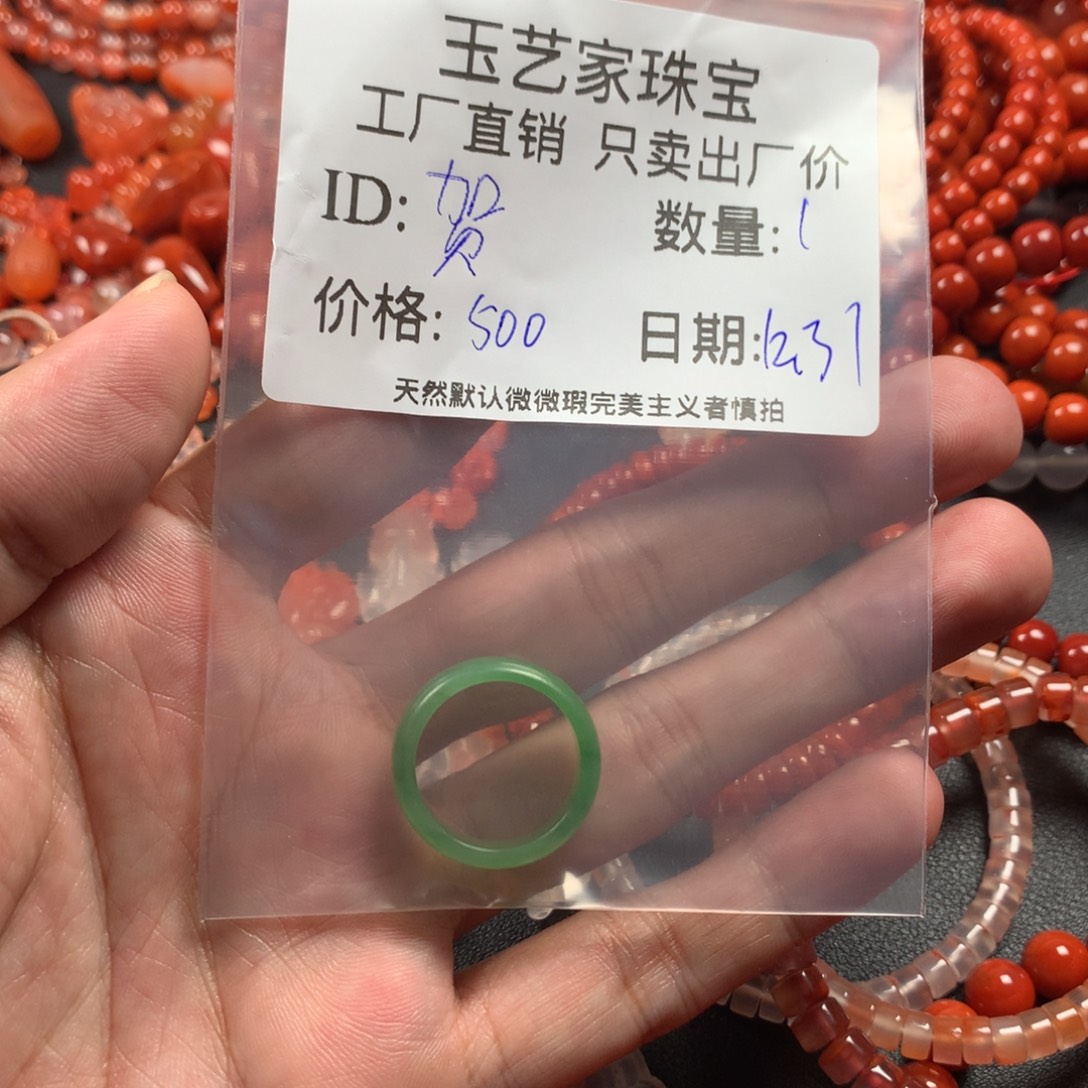 贺***金南红玛瑙未镶嵌颈饰