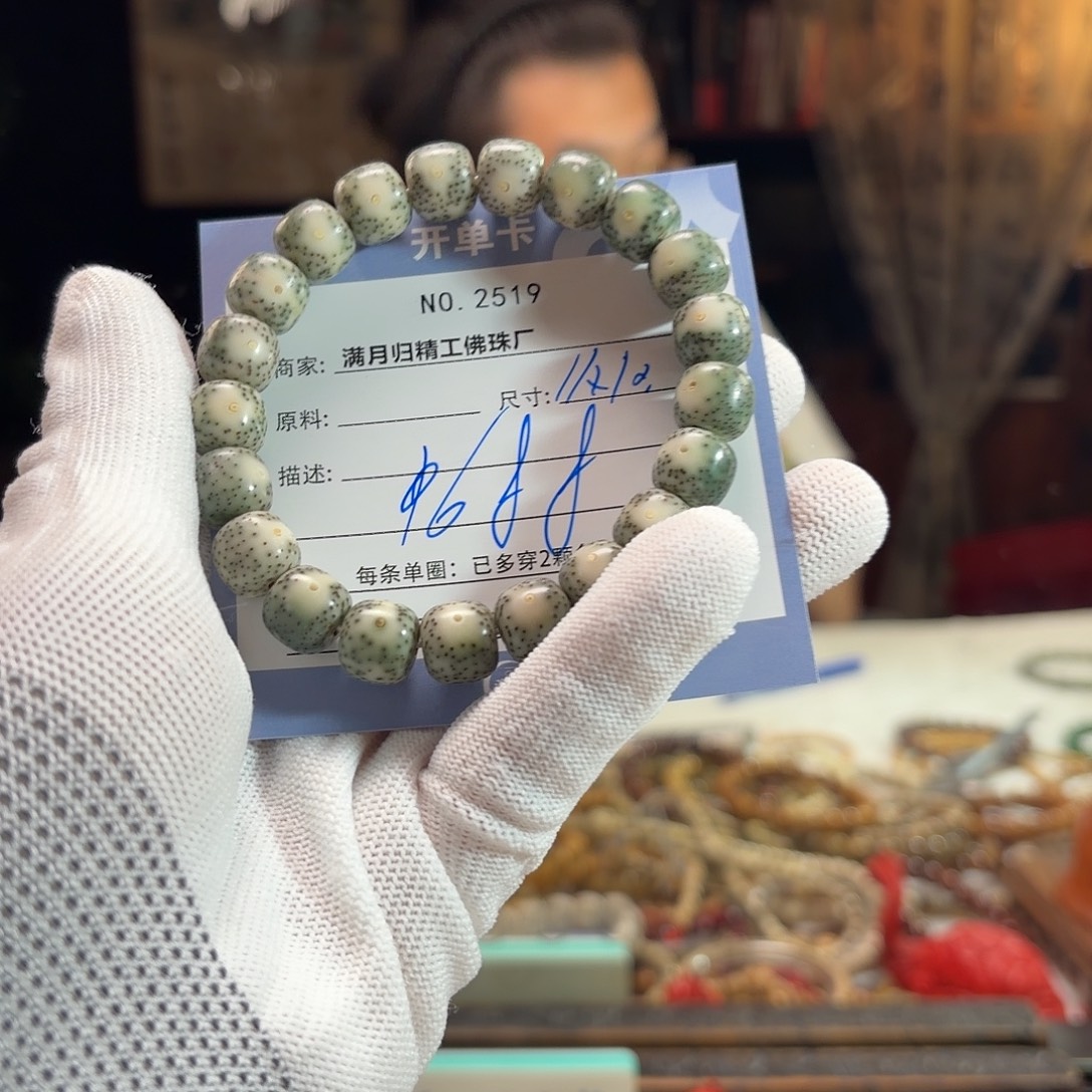 星月菩提手串源头工厂