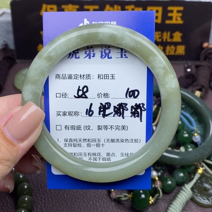 肥***嘟和田玉未镶嵌手镯