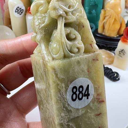 寿山石印石印石章料……