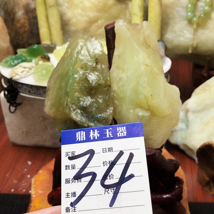 未镶嵌蛇纹石玉珠宝奇石