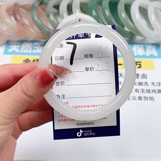 石英质玉手镯未镶嵌