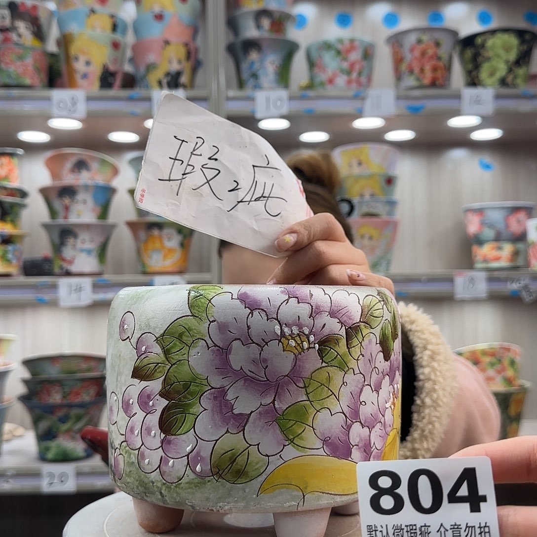 陶摆件瑕疵瑕疵804.